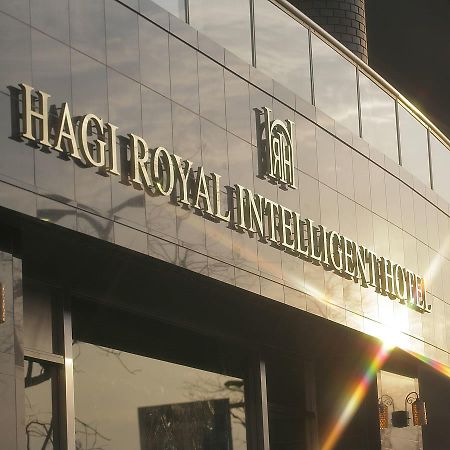 Hagi Royal Intelligent Hotel Екстериор снимка