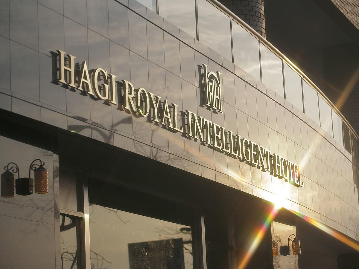 Hagi Royal Intelligent Hotel Екстериор снимка